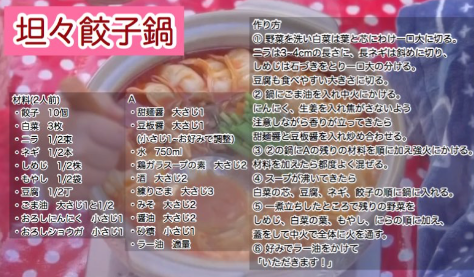 ゆるキャン 実写４ ５話リンが巡ったボルシチの店とキャンプ場は 白いきゃんぱ ブログ